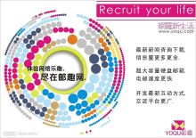 廣告設計與矢量圖庫的應用與開發(fā)