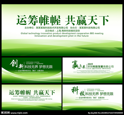 廣告設(shè)計(jì)開發(fā) 從創(chuàng)意到執(zhí)行的全方位視覺攻略