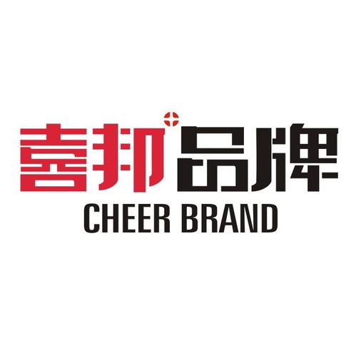 廣州喜邦廣告設計 專業引領品牌形象，創意驅動廣告開發