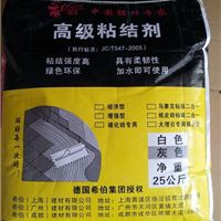 上海及蘇州地區(qū)建材企業(yè)名錄與屋頂防水堵漏服務(wù)指南