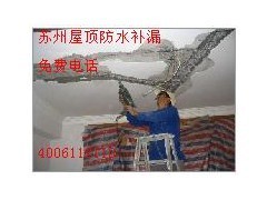 專業(yè)解決屋頂防水難題 蘇州吳江屋頂防水堵漏與彩鋼瓦防水補漏服務