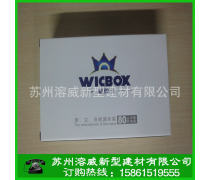 守護(hù)家園，滴水不漏——蘇州屋頂防水堵漏產(chǎn)品與技術(shù)全解析